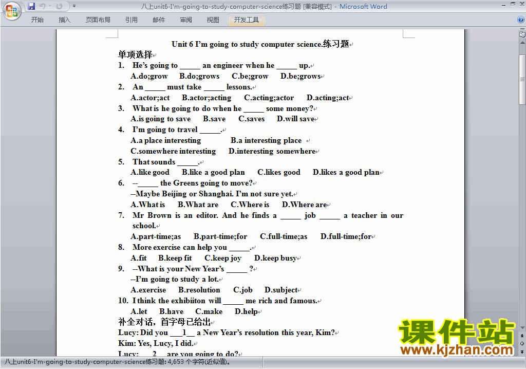 新目标人教版八年级上册英语第六单元Unit6练习试卷17