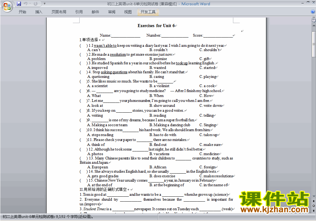 新目标人教版八年级上册英语第六单元Unit6练习试卷18