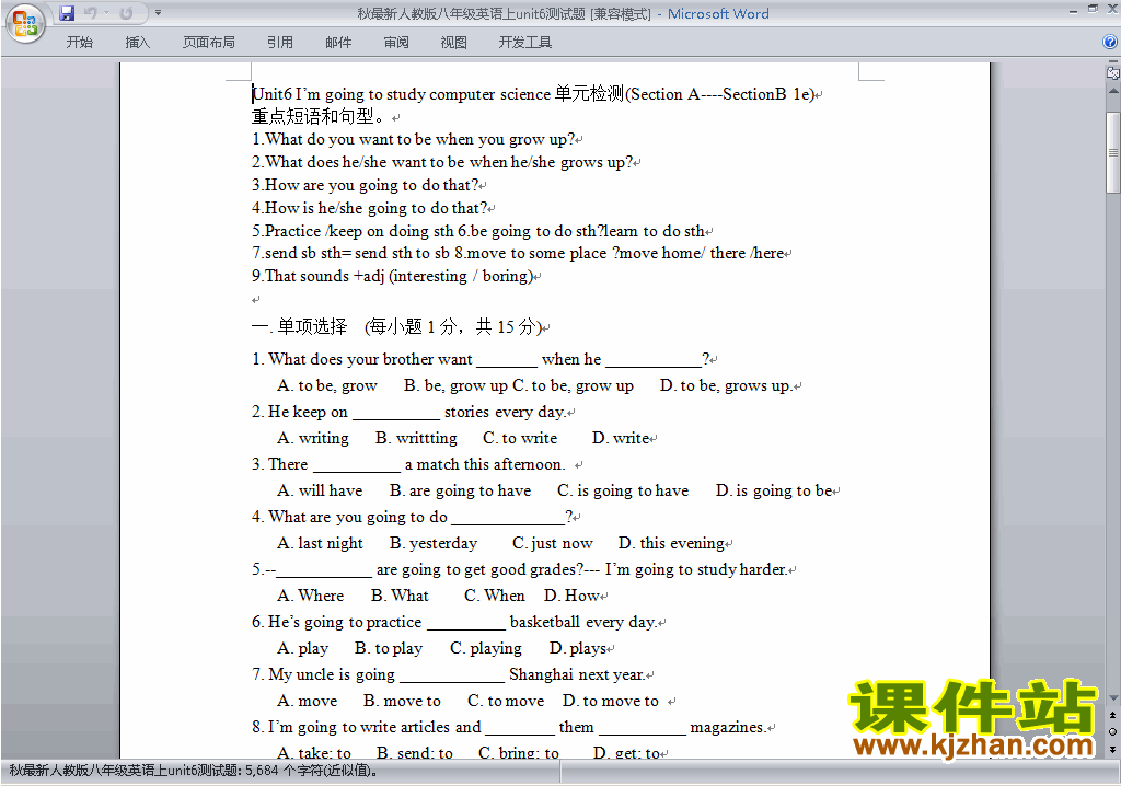 新目标人教版八年级上册英语第六单元Unit6练习试卷19