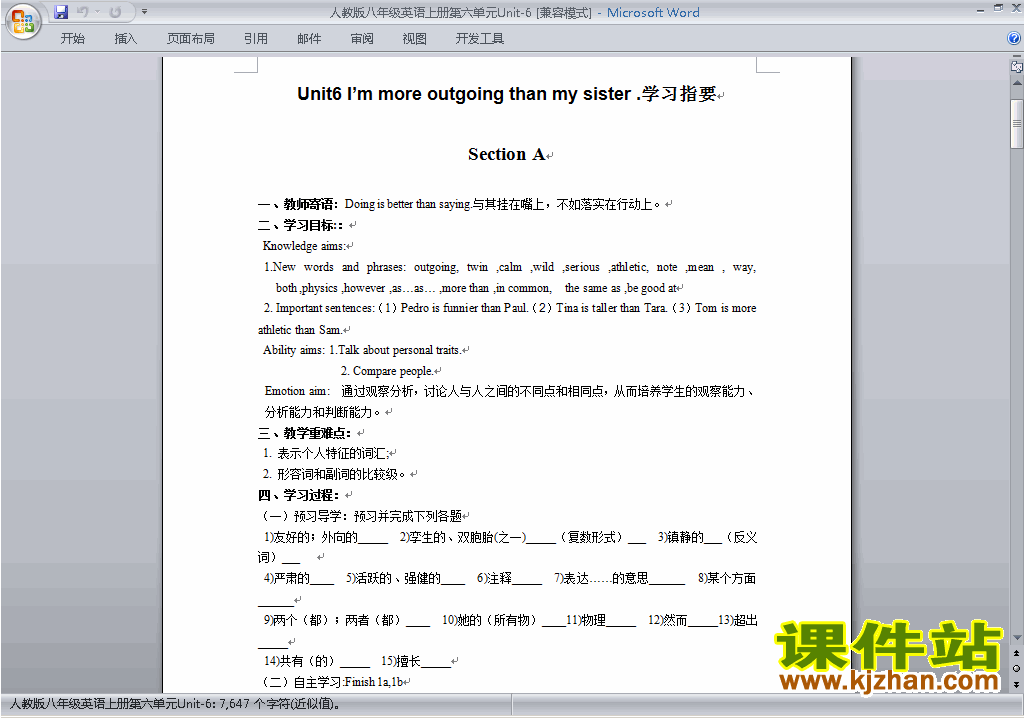 新目标人教版八年级上册英语第六单元Unit6练习试卷20