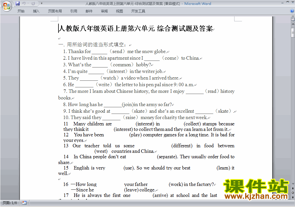 新目标人教版八年级上册英语第六单元Unit6练习试卷21