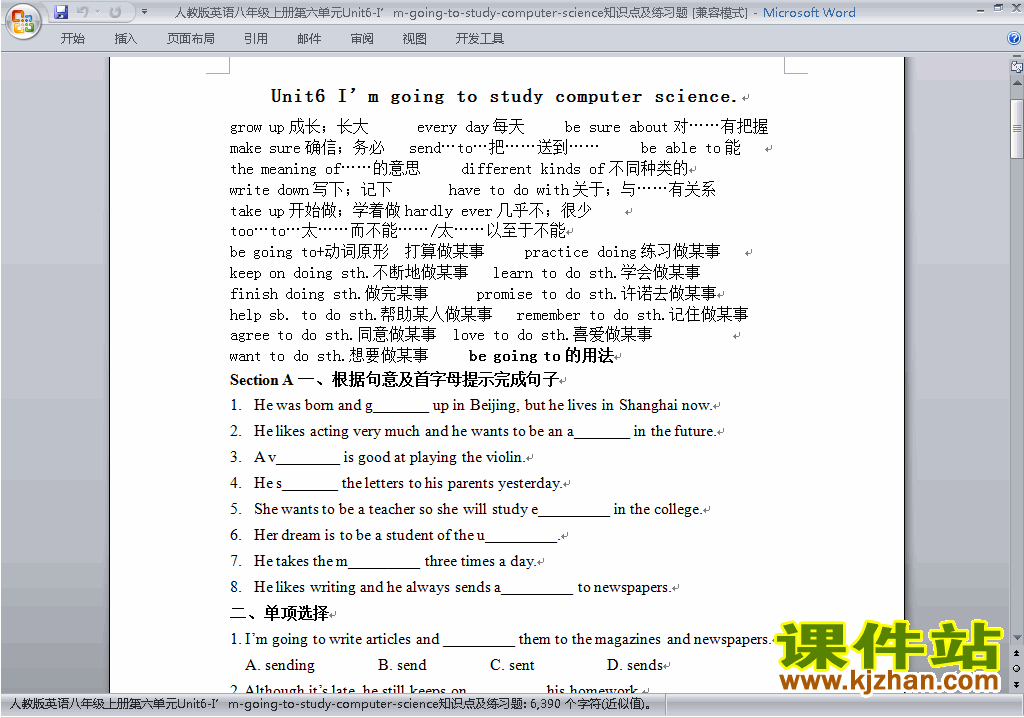 新目标人教版八年级上册英语第六单元Unit6练习试卷22