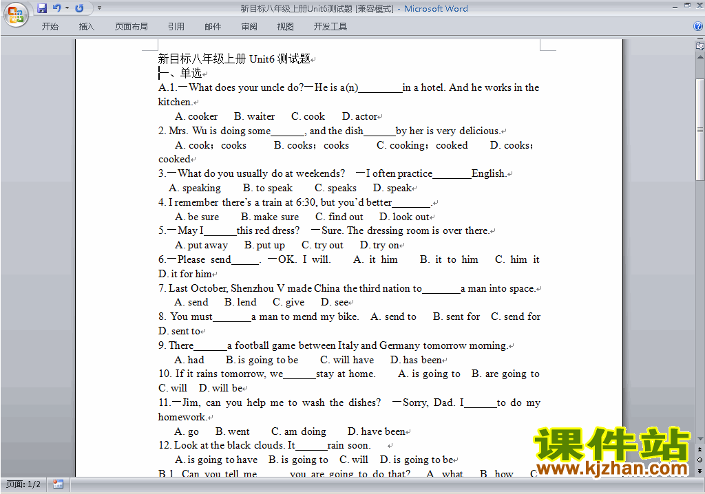 新目标人教版八年级上册英语第六单元Unit6练习试卷27