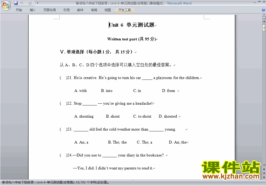 新目标人教版八年级上册英语第六单元Unit6练习试卷28