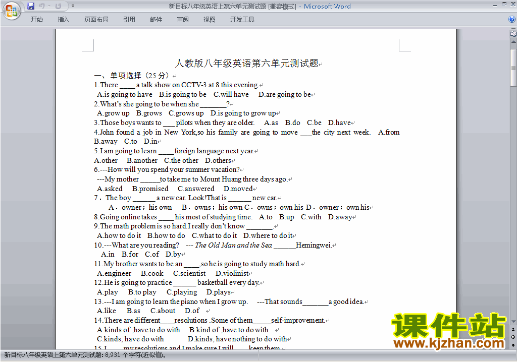 新目标人教版八年级上册英语第六单元Unit6练习试卷29