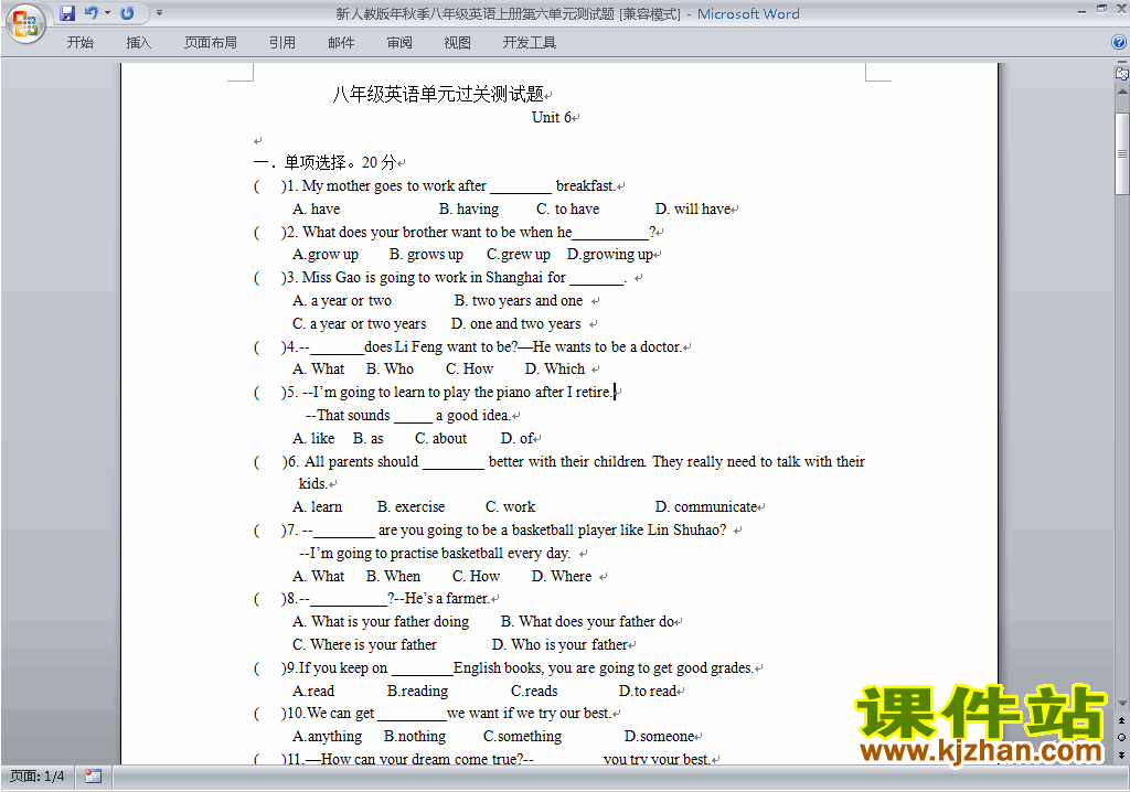 新目标人教版八年级上册英语第六单元Unit6练习试卷33