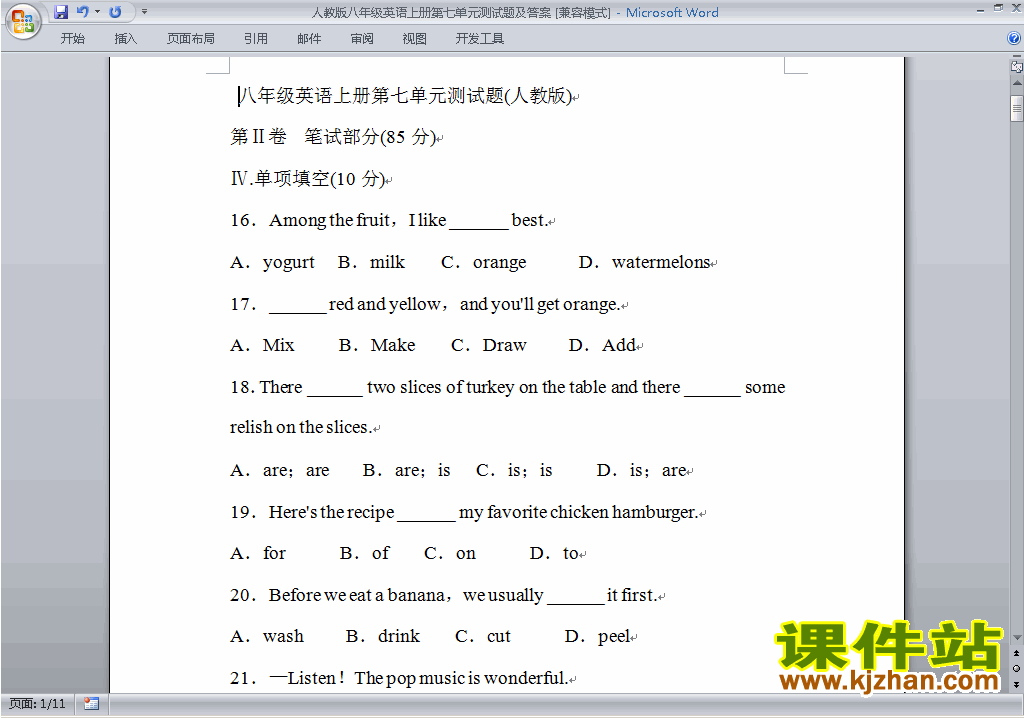 新目标人教版八年级上册英语第七单元Unit7练习试卷14