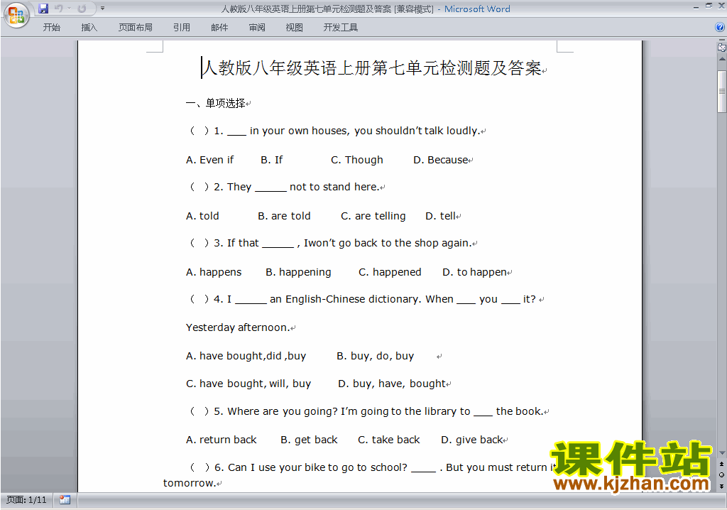 新目标人教版八年级上册英语第七单元Unit7练习试卷15