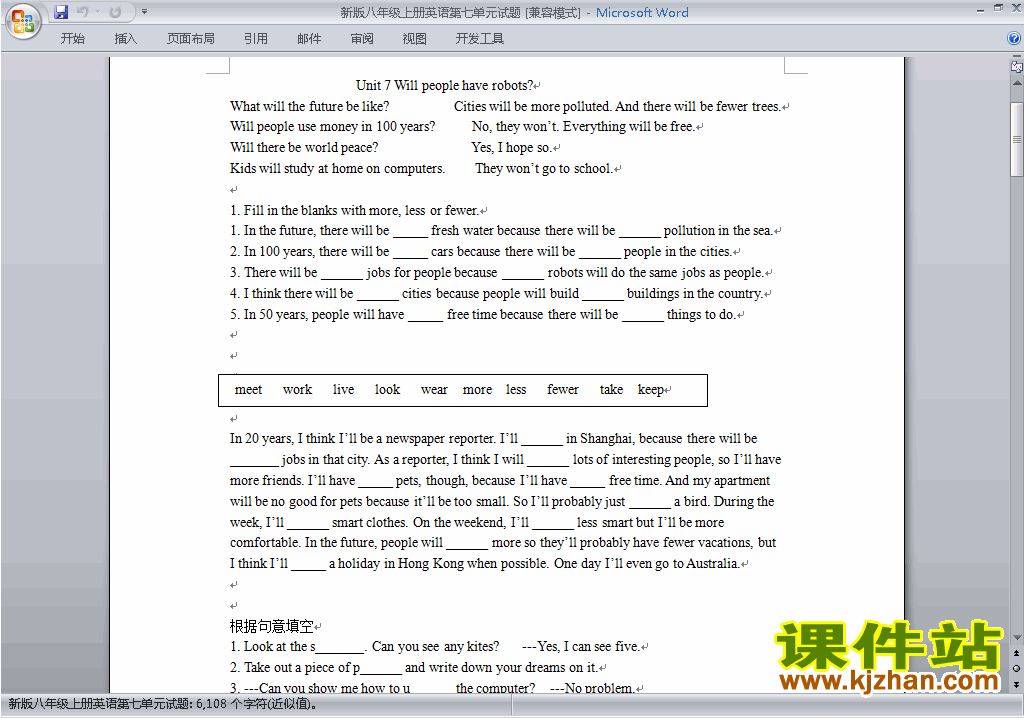新目标人教版八年级上册英语第七单元Unit7练习试卷17