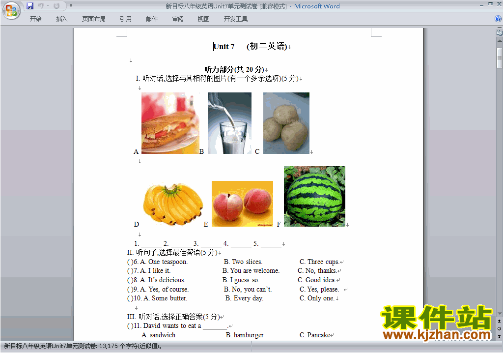 新目标人教版八年级上册英语第七单元Unit7练习试卷19