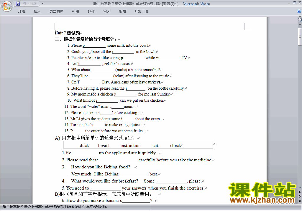 新目标人教版八年级上册英语第七单元Unit7练习试卷21