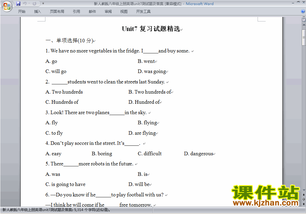新目标人教版八年级上册英语第七单元Unit7练习试卷22