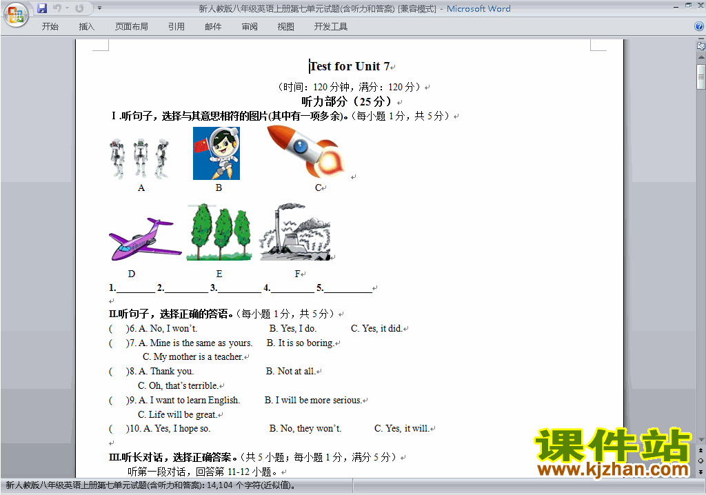 新目标人教版八年级上册英语第七单元Unit7练习试卷23