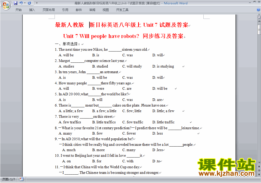 新目标人教版八年级上册英语第七单元Unit7练习试卷26