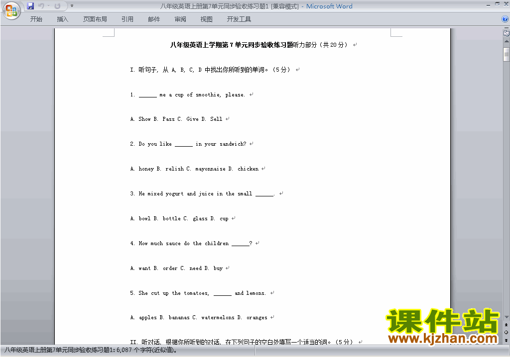 新目标人教版八年级上册英语第七单元Unit7练习试卷9