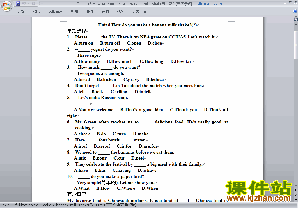 新目标人教版八年级上册英语第八单元Unit8练习试卷17