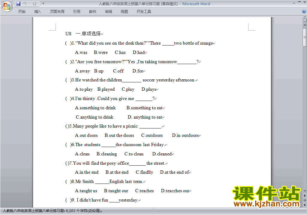 新目标人教版八年级上册英语第八单元Unit8练习试卷20