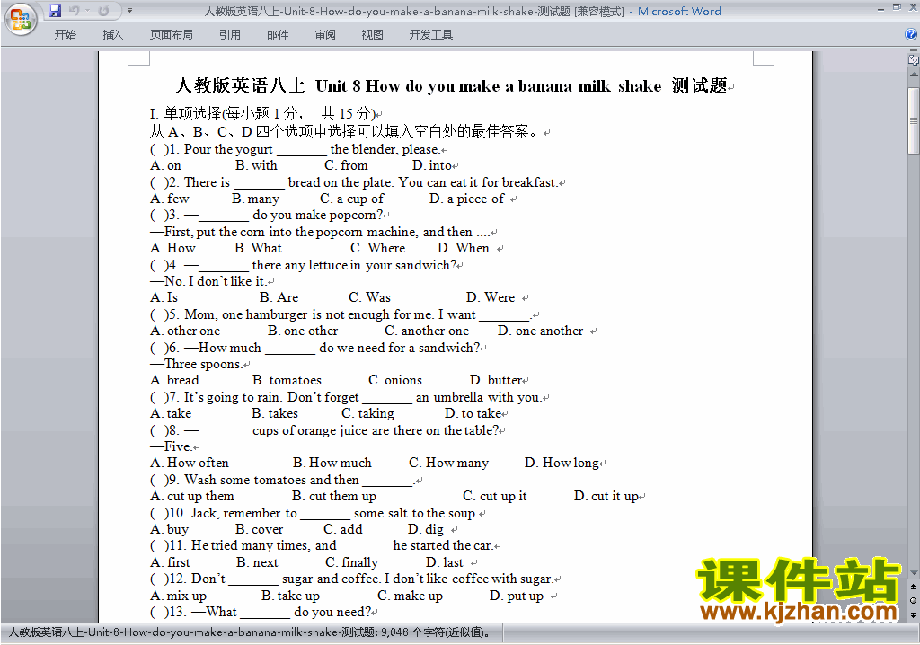 新目标人教版八年级上册英语第八单元Unit8练习试卷23