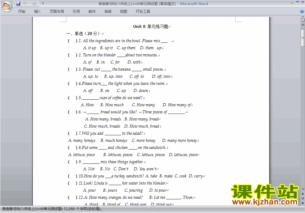 新目标人教版八年级上册英语第八单元Unit8练习试卷24