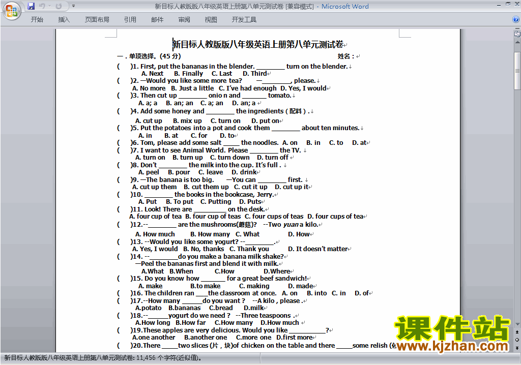 新目标人教版八年级上册英语第八单元Unit8练习试卷27