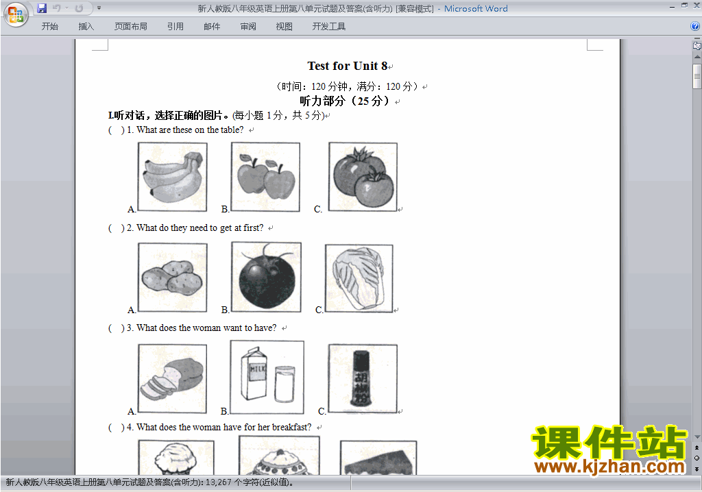 新目标人教版八年级上册英语第八单元Unit8练习试卷29