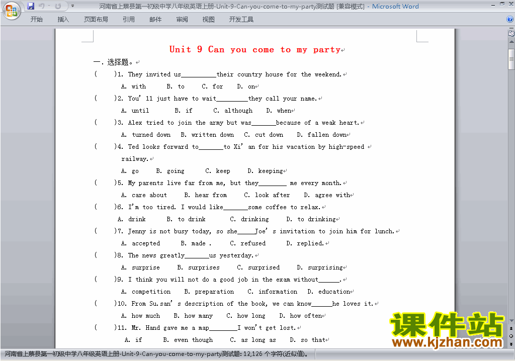 新目标人教版八年级上册英语第九单元Unit9练习试卷22