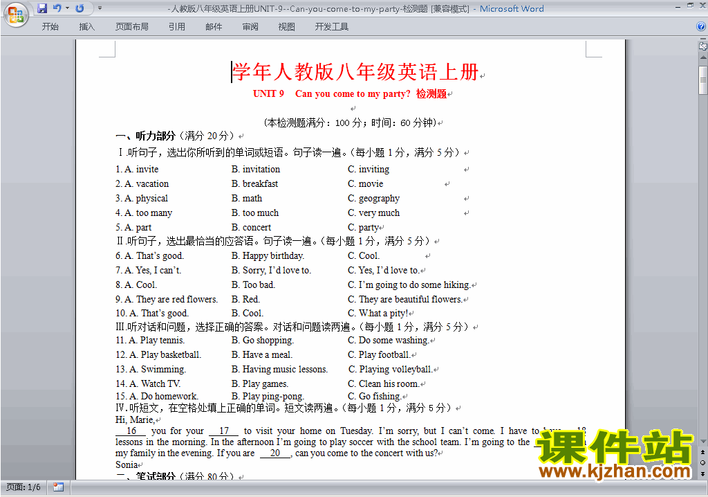 新目标人教版八年级上册英语第九单元Unit9练习试卷25