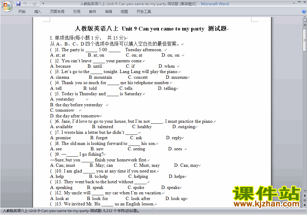 新目标人教版八年级上册英语第九单元Unit9练习试卷28