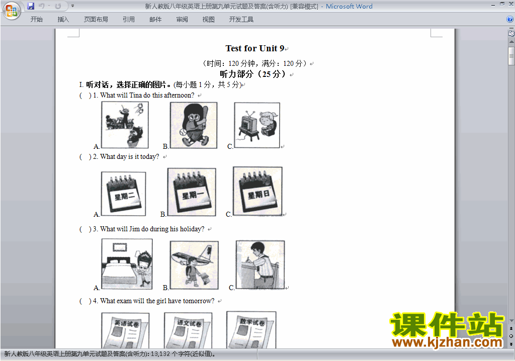 新目标人教版八年级上册英语第九单元Unit9练习试卷34