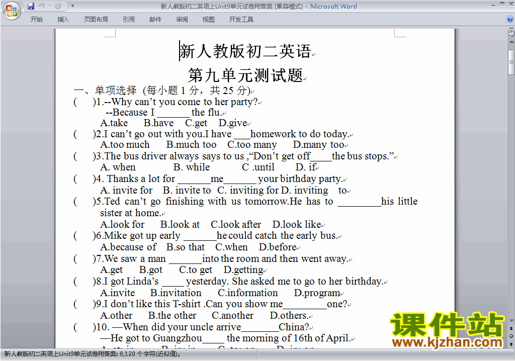 新目标人教版八年级上册英语第九单元Unit9练习试卷35