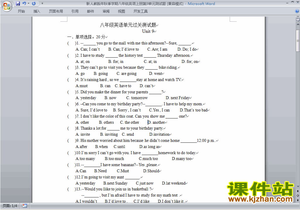 新目标人教版八年级上册英语第九单元Unit9练习试卷36