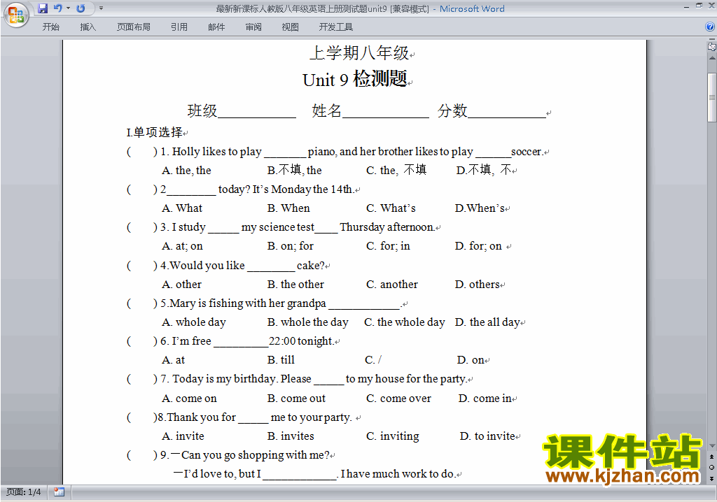 新目标人教版八年级上册英语第九单元Unit9练习试卷37