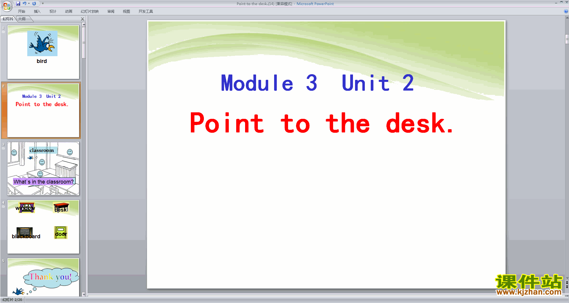 Module3 Unit2 Point to the deskpptμ(аӢ)4