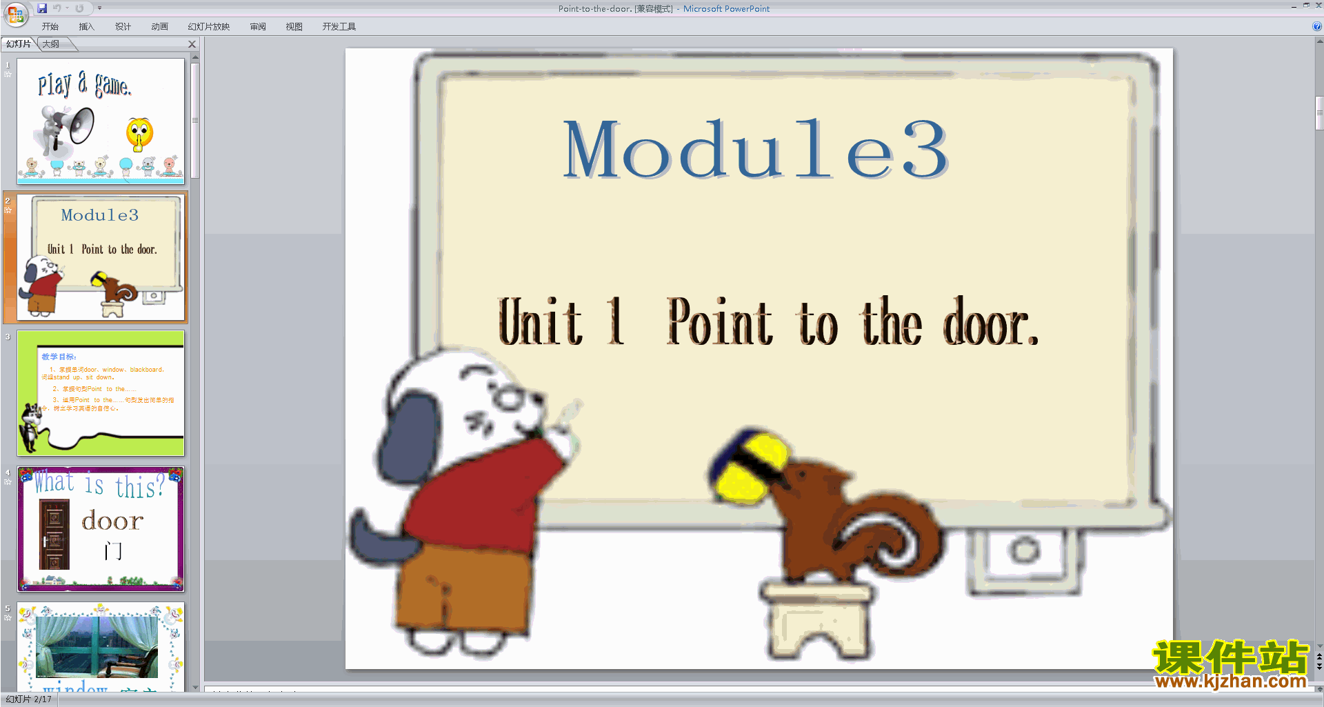 Module3 Unit1 Point to the doorpptμ6