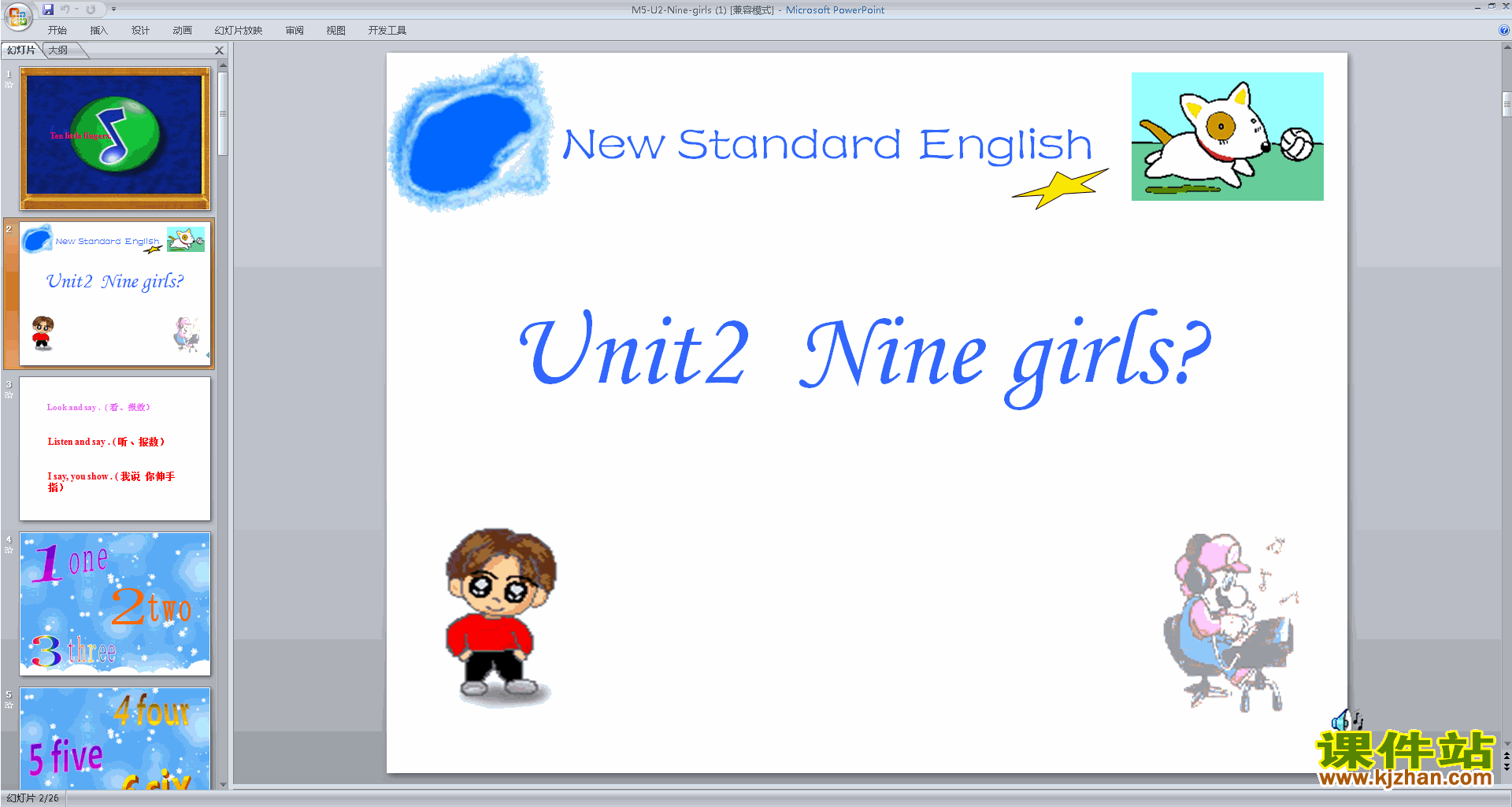 аӢModule5 Unit2 Nine girlspptμ1