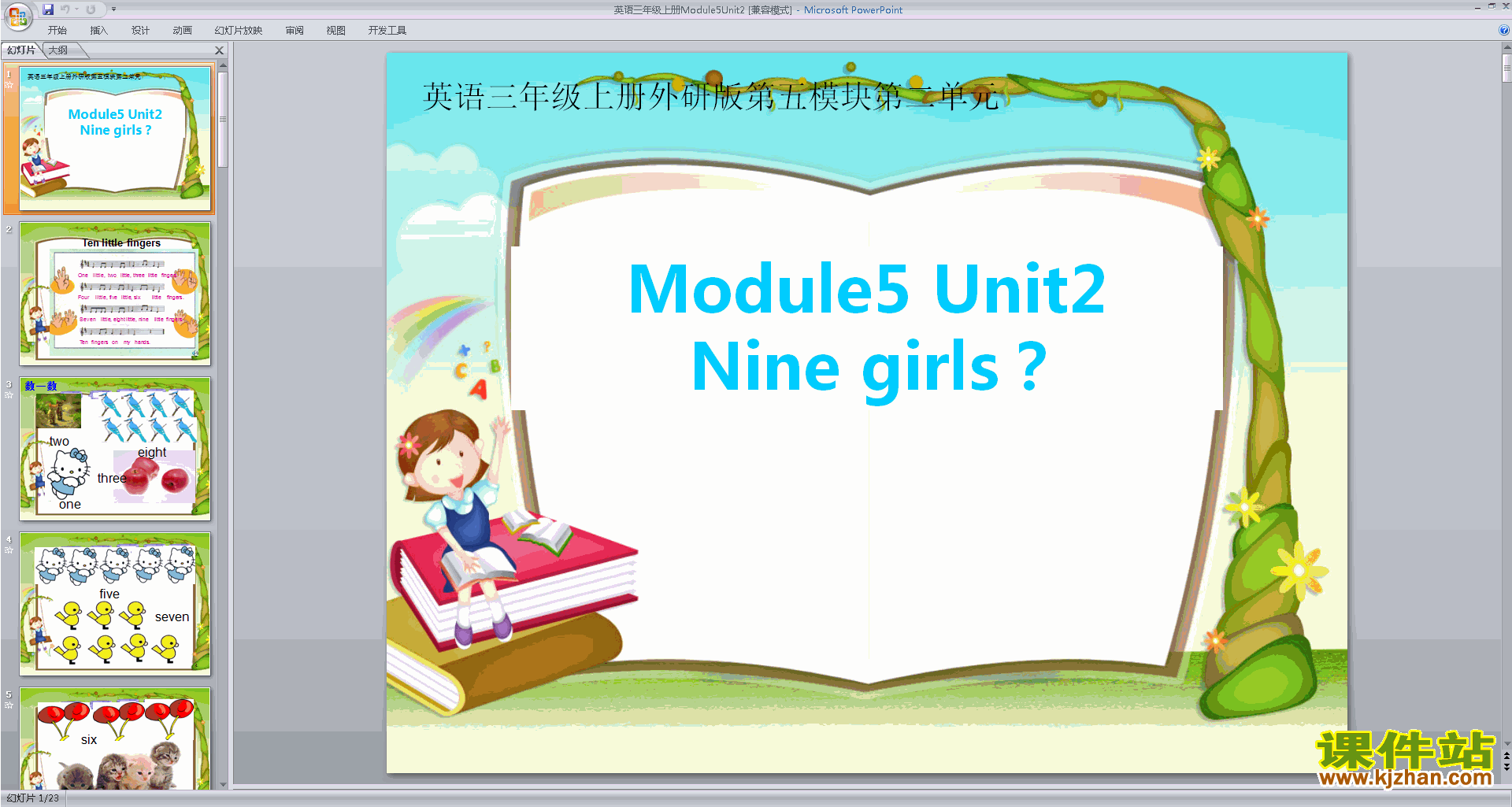 Module5 Unit2 Nine girlspptμ(꼶ϲаӢ)19