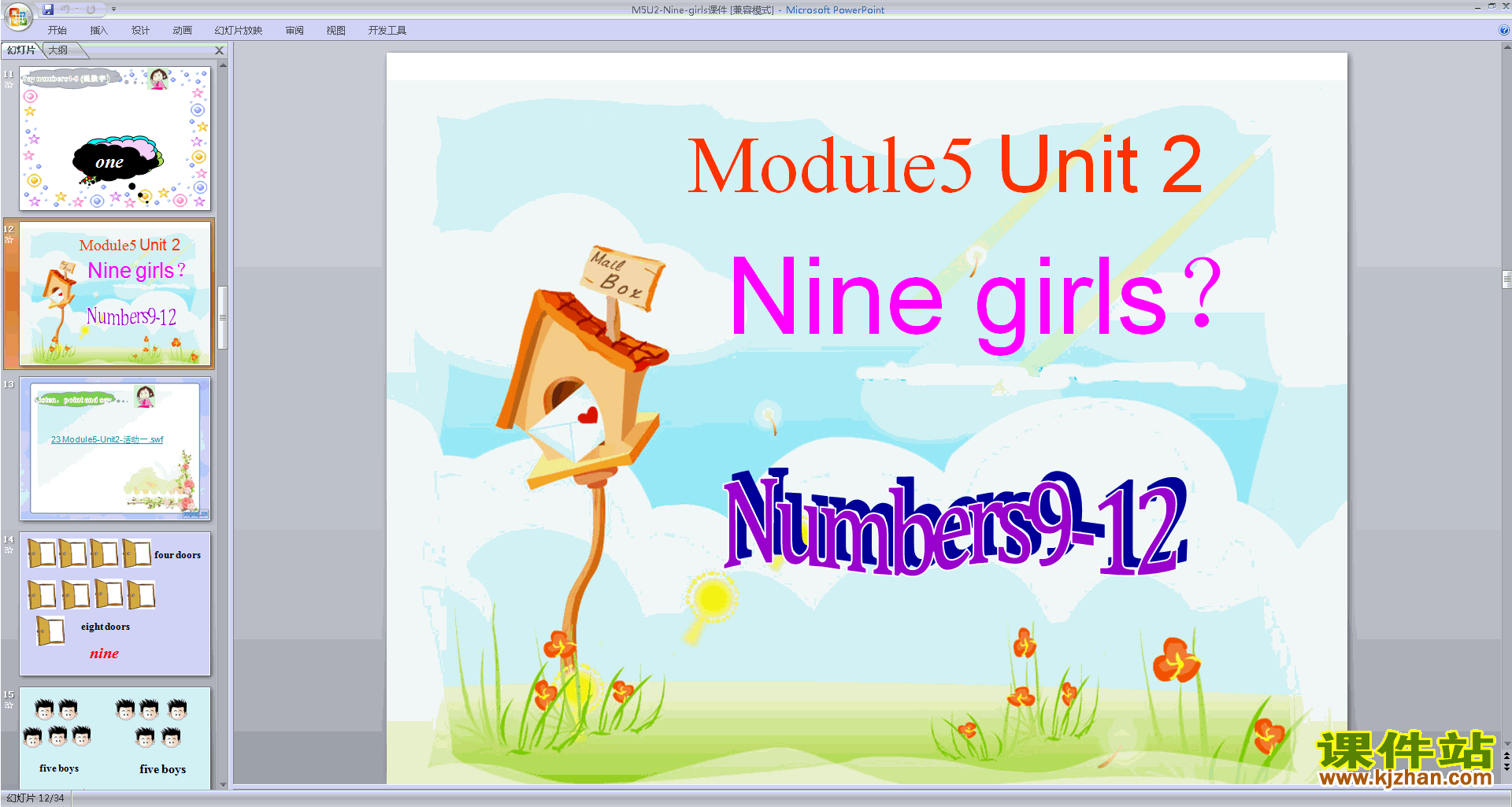 Module5 Unit2 Nine girlspptμ(аӢ)3