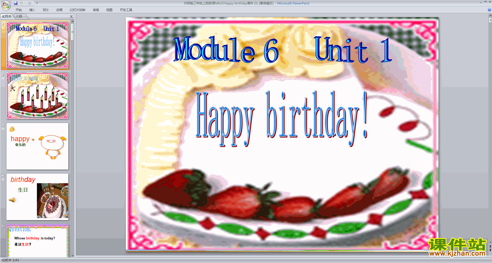 ԭModule6 Unit1 Happy birthdaypptμ