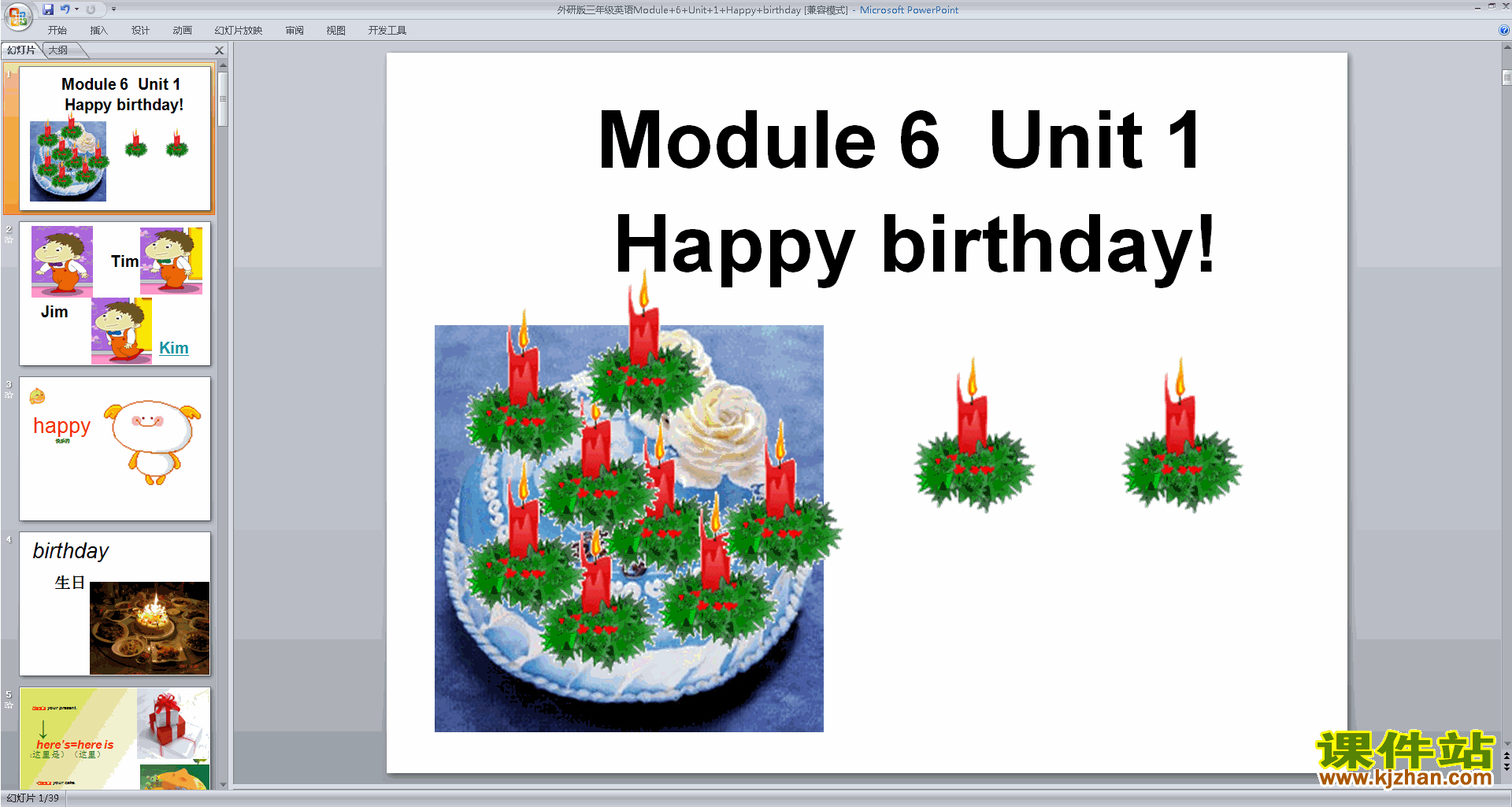 Module6 Unit1 Happy birthdaypptμ(꼶ϲаӢ