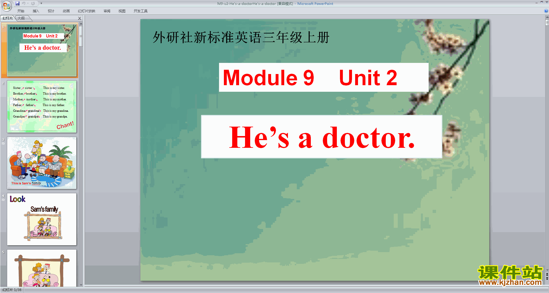 ԭModule9 Unit2 He