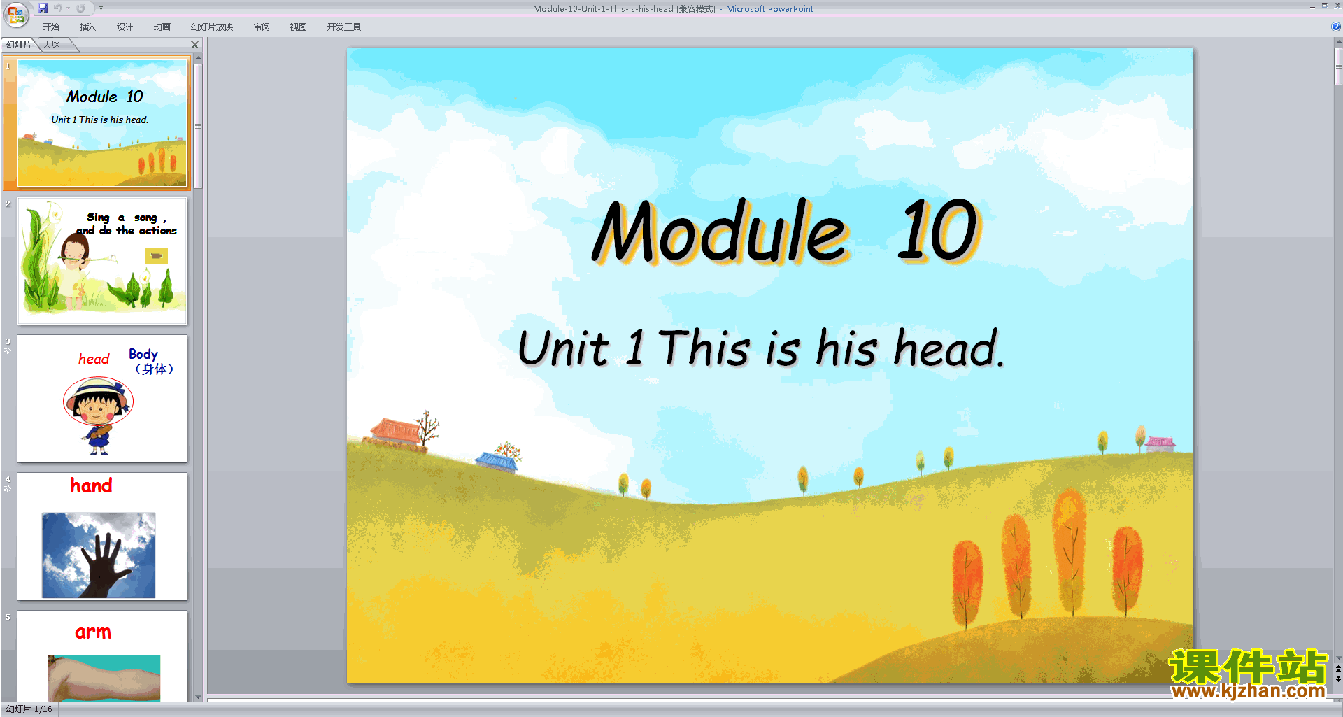 Module10 Unit1 This is his headpptμ(аӢ)4