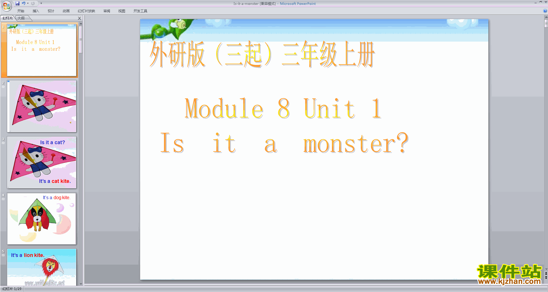 ʿModule8 Unit1 Is it a monsterpptμ1