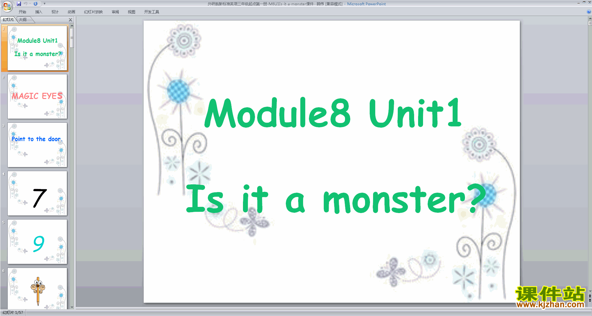 Module8 Unit1 Is it a monsterpptμ(꼶ϲа)17