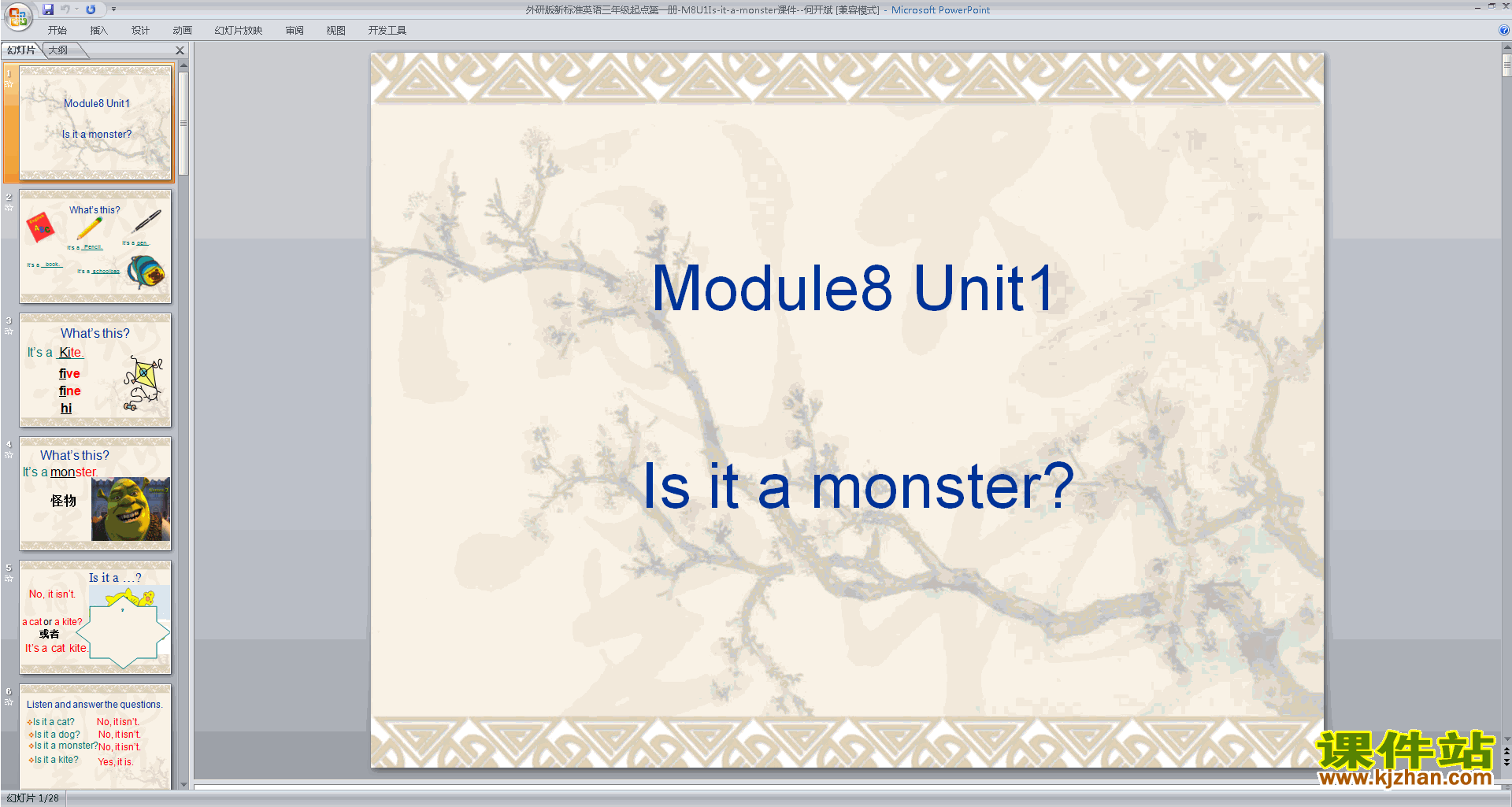 аModule8 Unit1 Is it a monsterpptμ