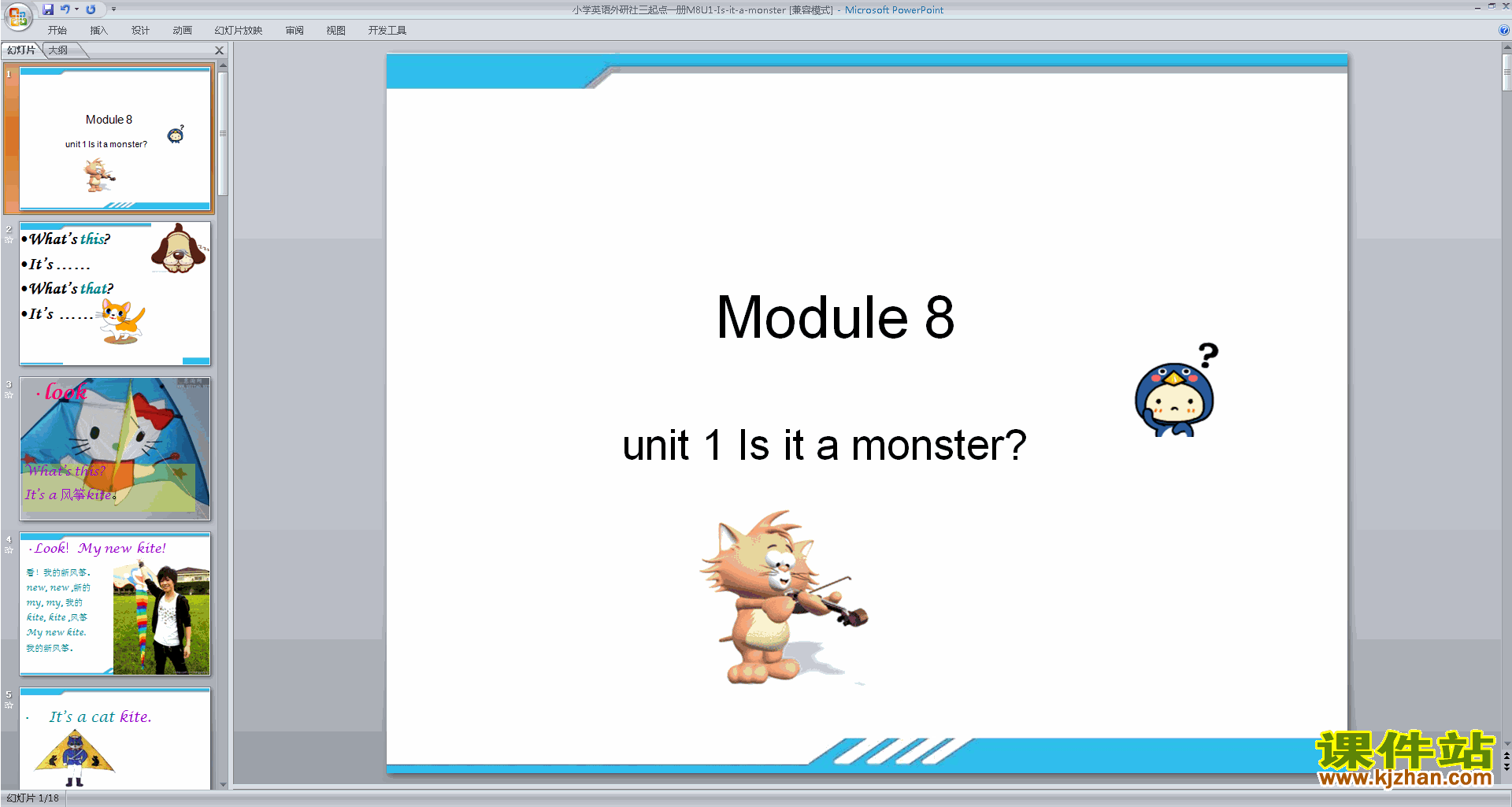 аModule8 Unit1 Is it a monsterpptμ21