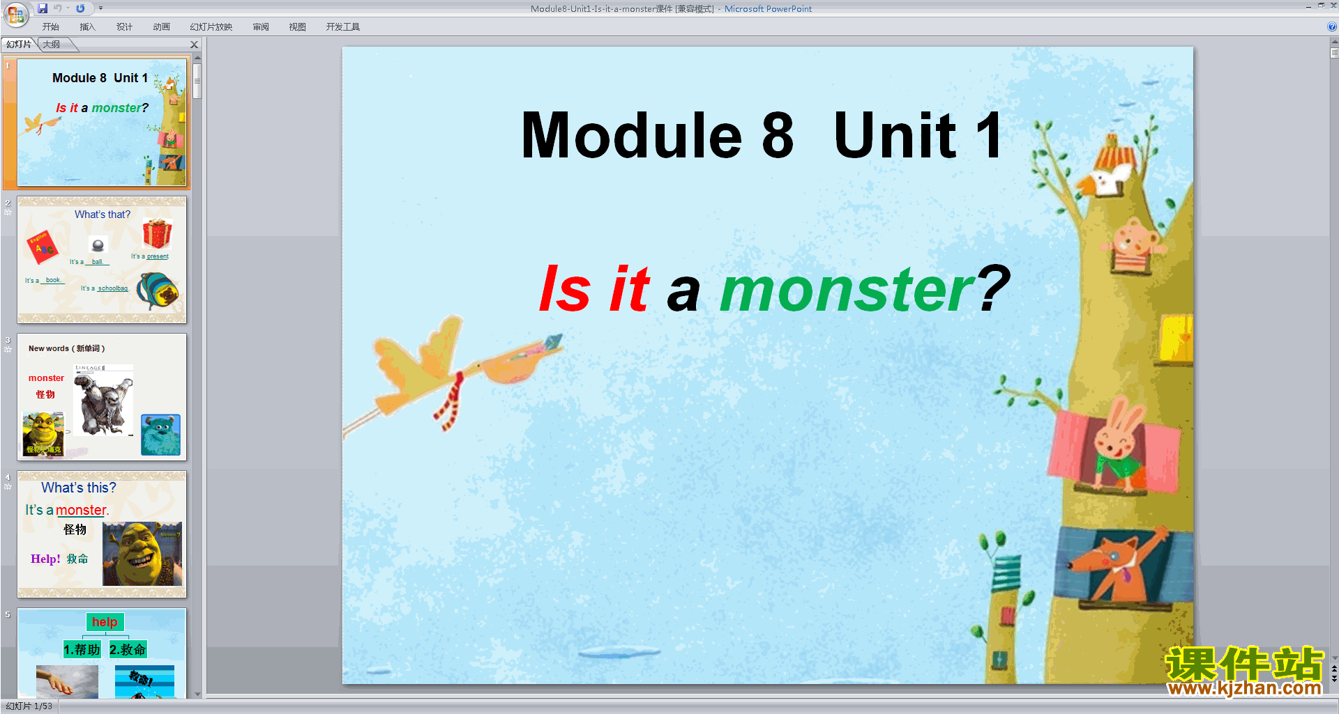 аӢModule8 Unit1 Is it a monsterpptμ6