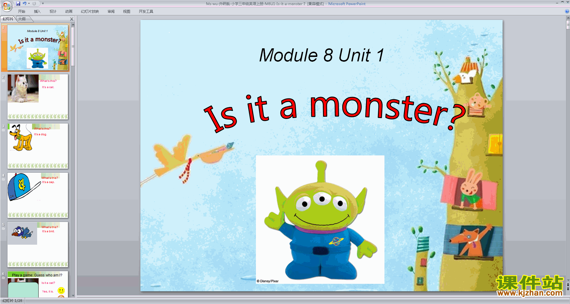 Module8 Unit1 Is it a monsterppt课件下载7