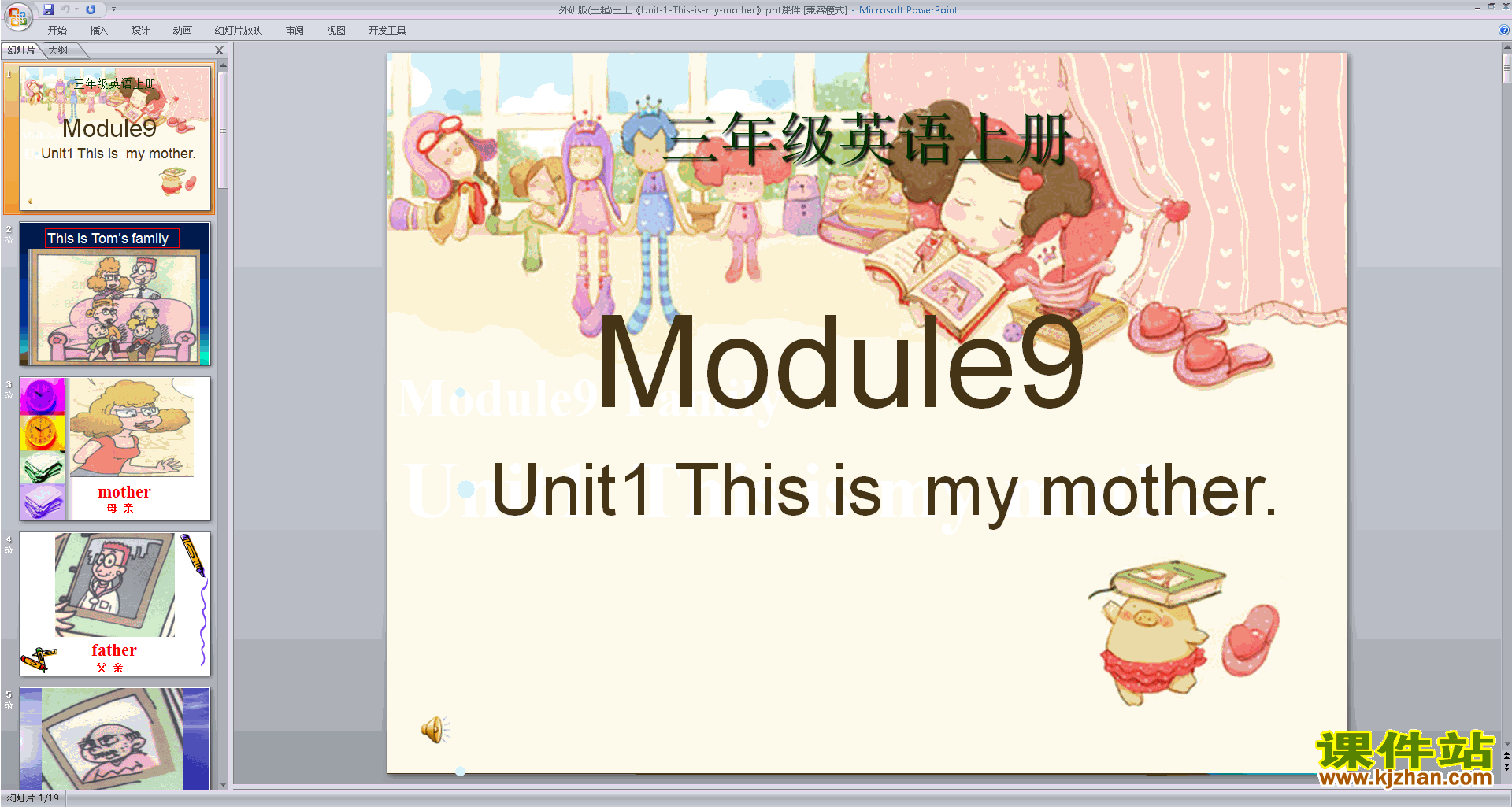 Module9 Unit1 This is my motherpptμ11