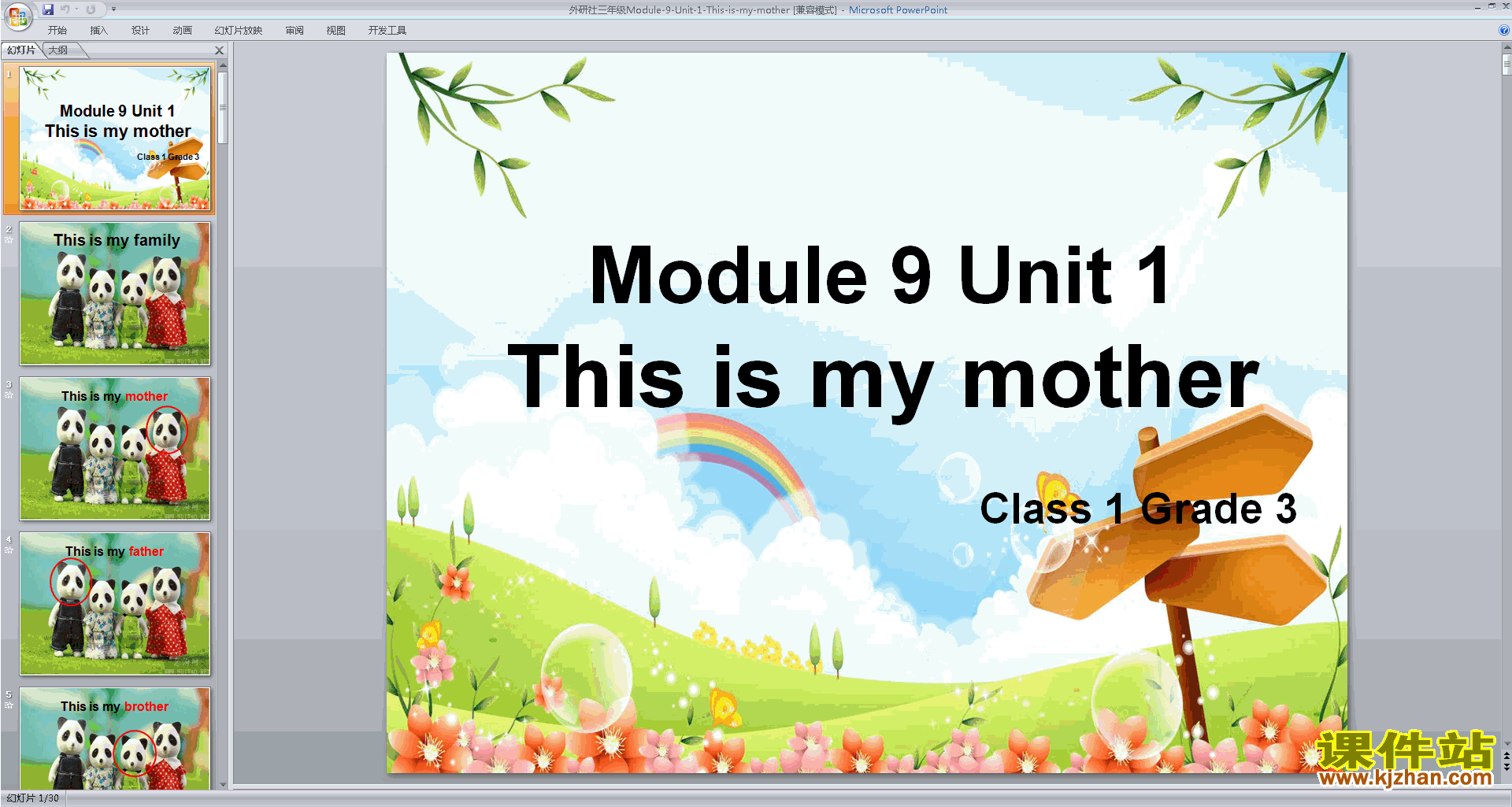 Module9 Unit1 This is my motherpptμ(꼶ϲа)