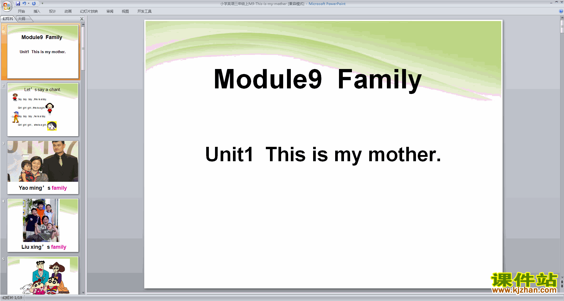 Module9 Unit1 This is my motherpptμ(аӢ)19